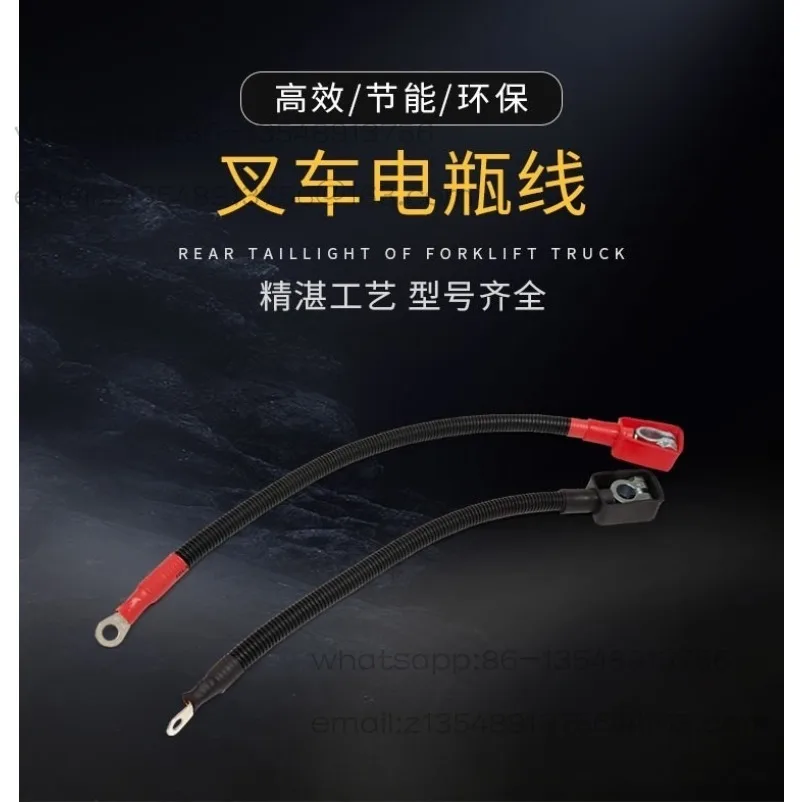 Original battery line starter line battery pile head positive and negative connecting line genuine