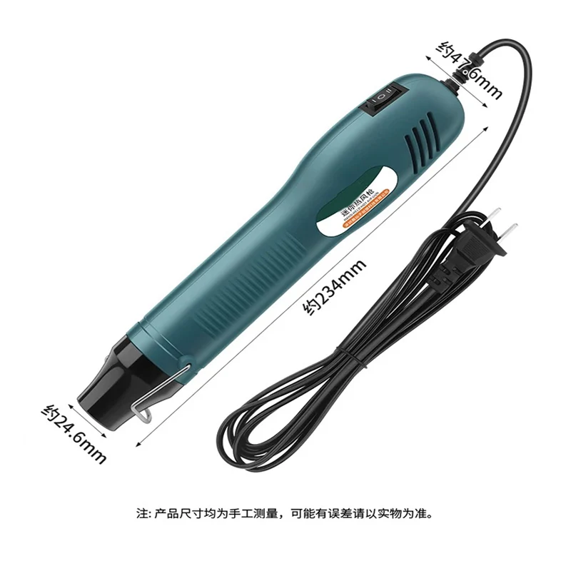 Hot air gun small portable high-temperature welding gun manual DIY baking gun mobile phone repair film heat shrink film
