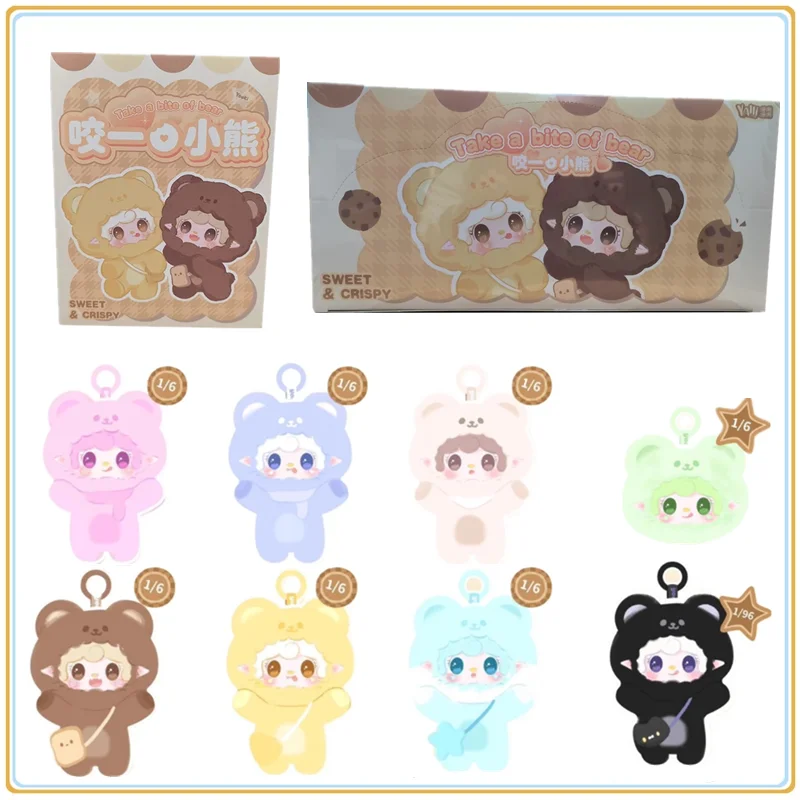 

Yooki 4th Generation Blind Box Take A Bit Small Bear Series Plush Toys Exquisite Doll Keychain Backpack Pendant Mystery Box Gift