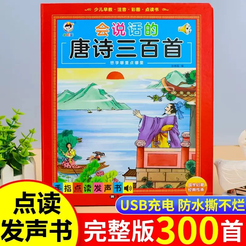 كتاب تعليمي تفاعلي للأطفال من  - مراجعة Kids Education Content وسعره