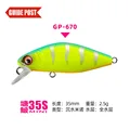 2.5g-35mm-GP670