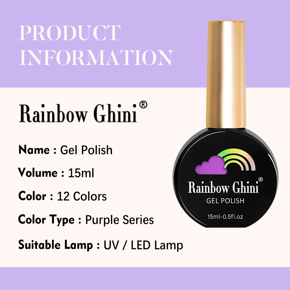 RG 15ml Purple Gel Nail Polish UV LED Glitter Manicure Art Accessories Nail Glue Supplies for Professionals Varnishes Christmas