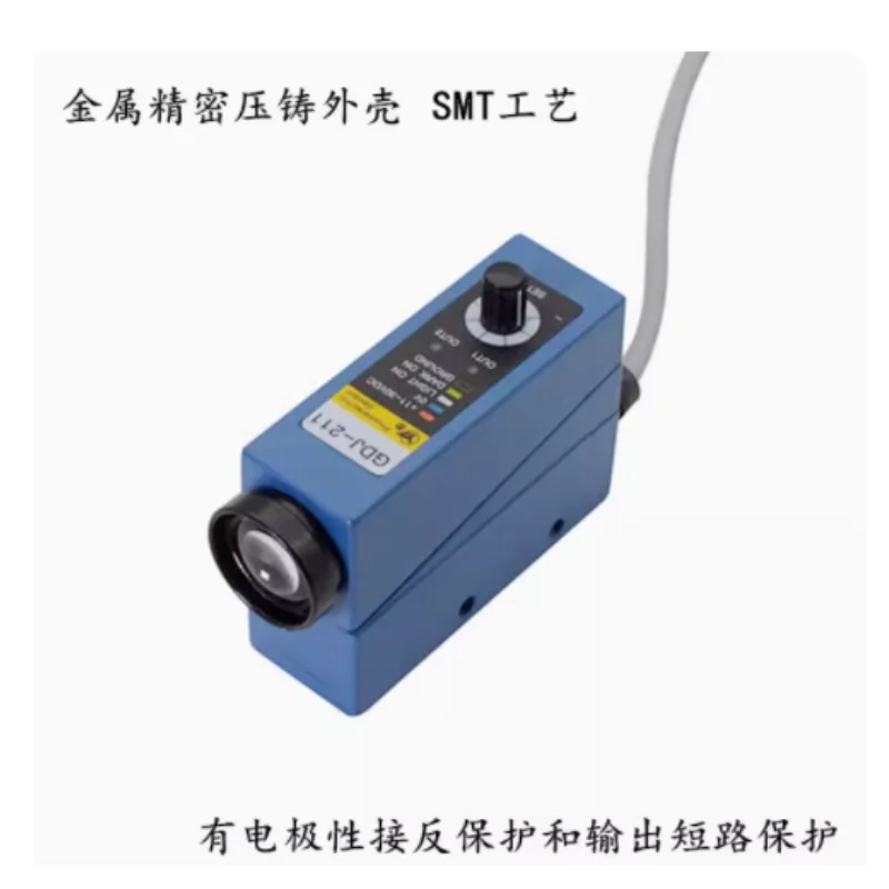 Color Mark Sensor Photoelectric Eye GDJ-211 GDJ211BG Bag Making Electrical Eye