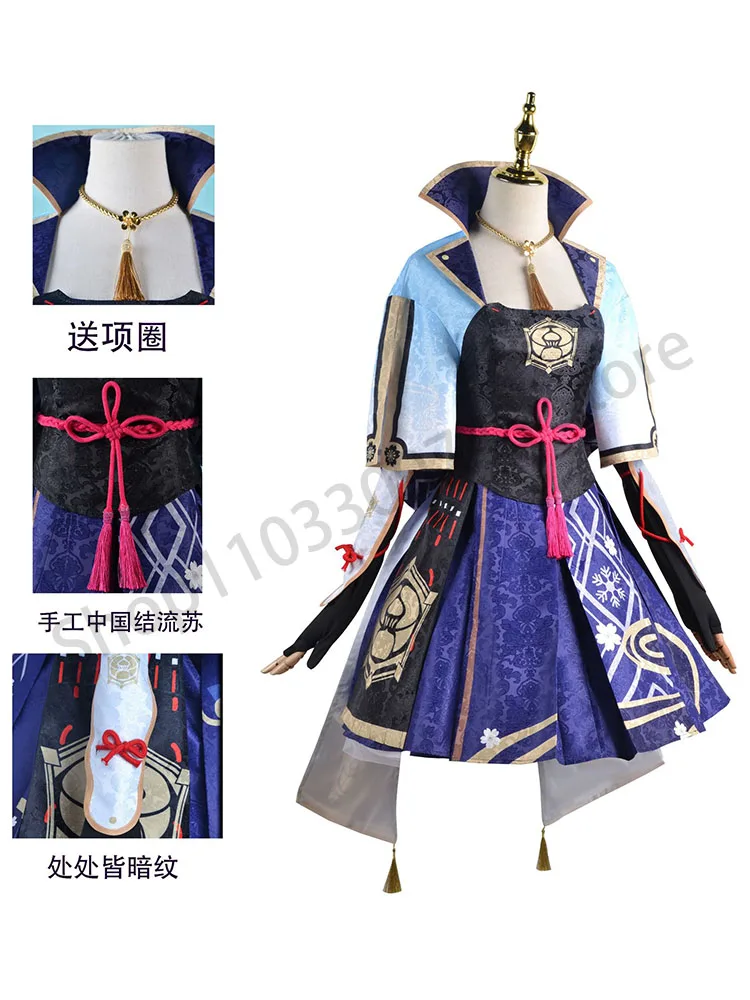 Genshin Impact cos Rice Wife City Egret Princess Kamisato Ayaka Cute cosplay clothes Anime clothes Kimono fans for girls