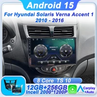 Multimedia de coche para Hyundai Solaris Verna Accent 1 2010 - 2016 Android 15 Radio de coche pantalla táctil GPS BT 5G Wifi Mirror Link 2 Din