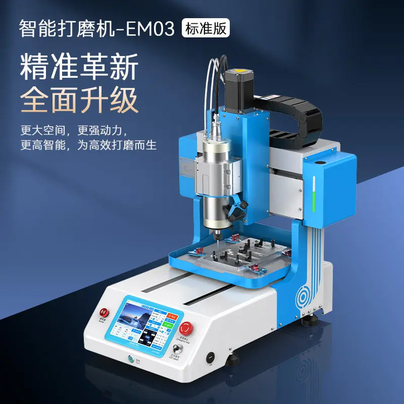 Intelligent grinder JCID-EM03 touch screen WIFI one-click grinding universal mold supports 6-foot chip