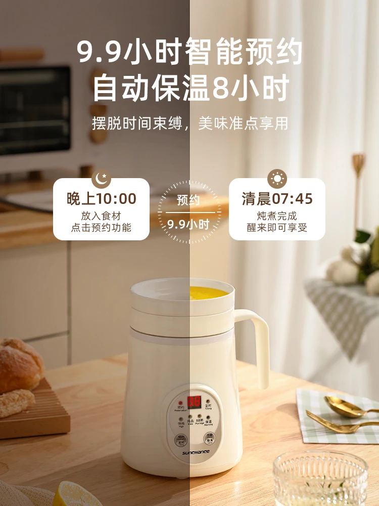 Sunchance Mini Pentola per Salute in Ceramica - Tazza per Stufato Elettrica Multifunzionale per Ufficio e Casa, Ideale per Uso Singolo