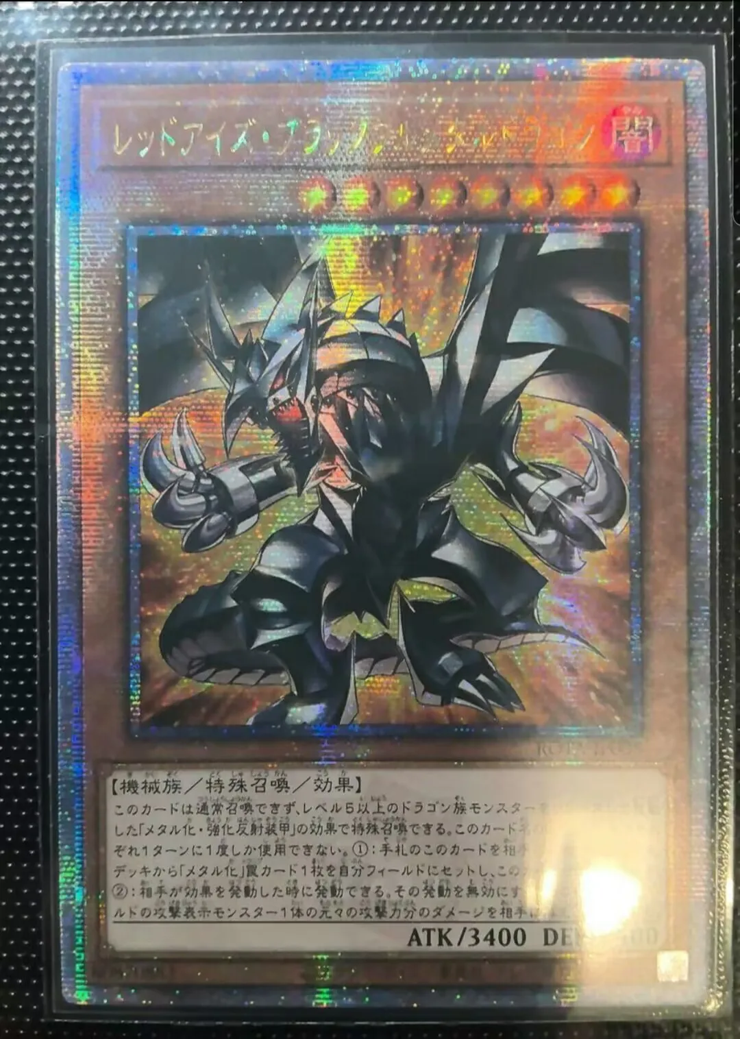 Yugioh Duel Monsters OCG ROTA-JP005 Red-Eyes Black Fullmetal Dragon 25th Quarter Century Secret Japanese Collection Mint Card