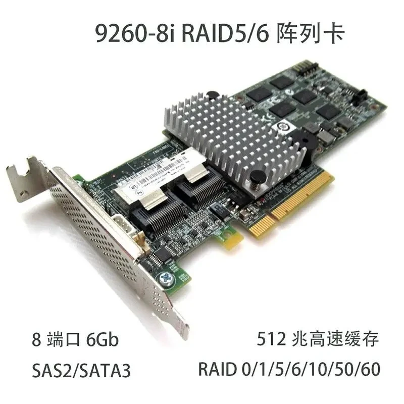 

For LSI 9260-8i 512M cache + battery 6Gb SAS array card 6T 8T 10T RAID5
