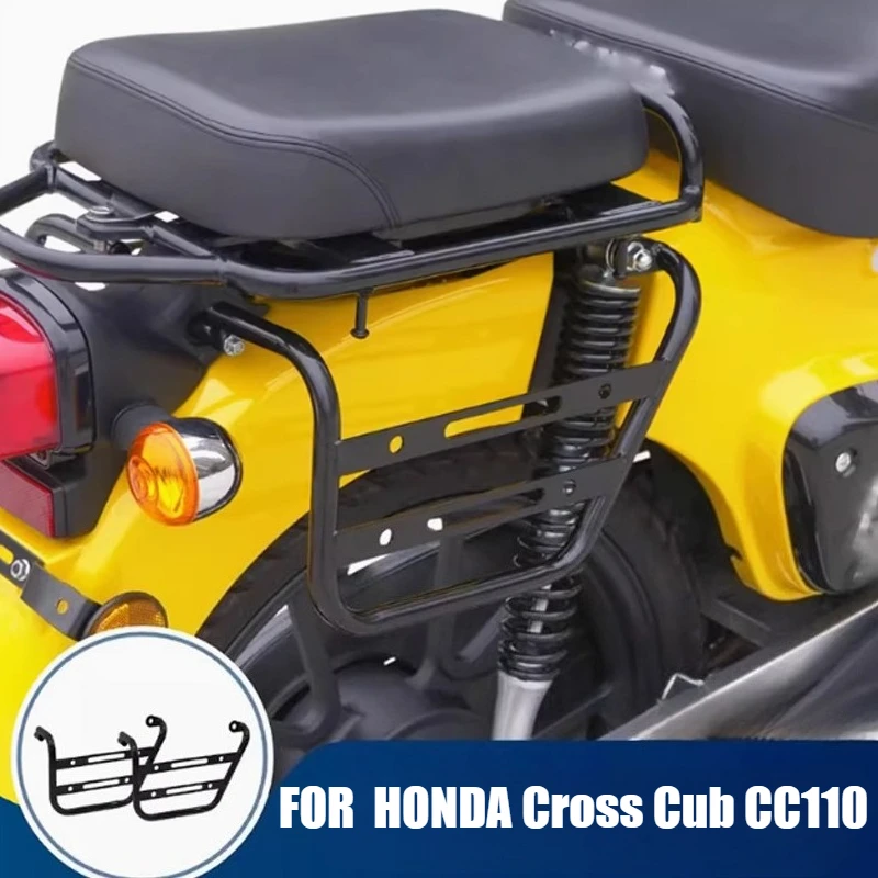 

FOR Honda Cross Cub CC110 Side Bag Stand Luggage Rack Mounting Bracket Retro Motorcycle Tire Anti Rubbing Accessories CC 110