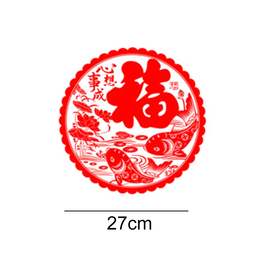 Fashion New Year Static Stickers Flowers 1#(27cm 20pcs)/2#(35cm 20pcs)/3#(42cm 20pcs)/4#(27cm 20pcs) New Spring Festival Metal