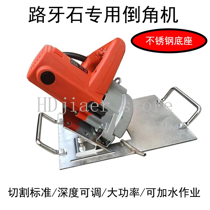 

Portable Curb Stone Chamfering Machine - For Roadside Stone/Road Tooth Stone, Outer Corner Cutting & Yang Corner Chamfering