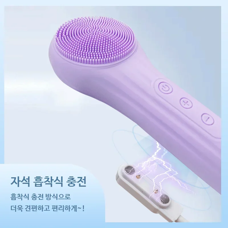 초음파 진동 클렌저 실리콘 페이스 워셔 6단계 강도 조절 발열 IPX7 방수 충전식