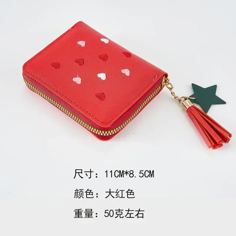 Fashion Tassel Zipper Wallet Women's Short Wallet Cute Coin Purse Coin Pouch ID Credit Card Holder Card Wallet Women Clutch Bag