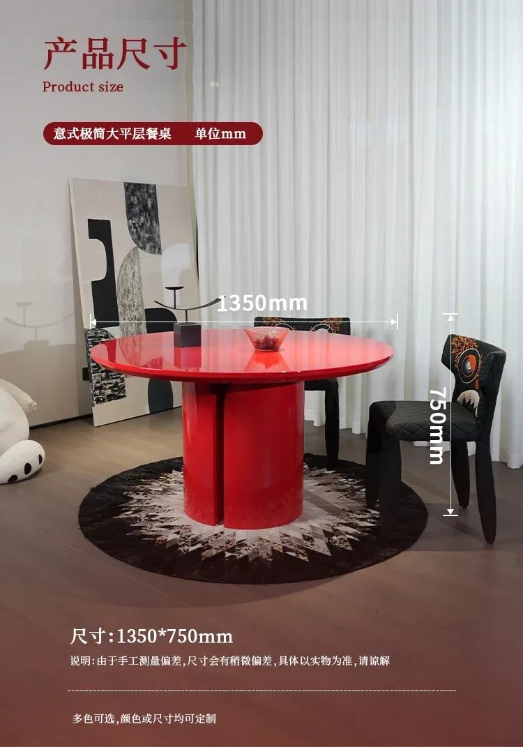 Minimalist dining table household modern red light luxury water drop creative dining table large flat high-end table