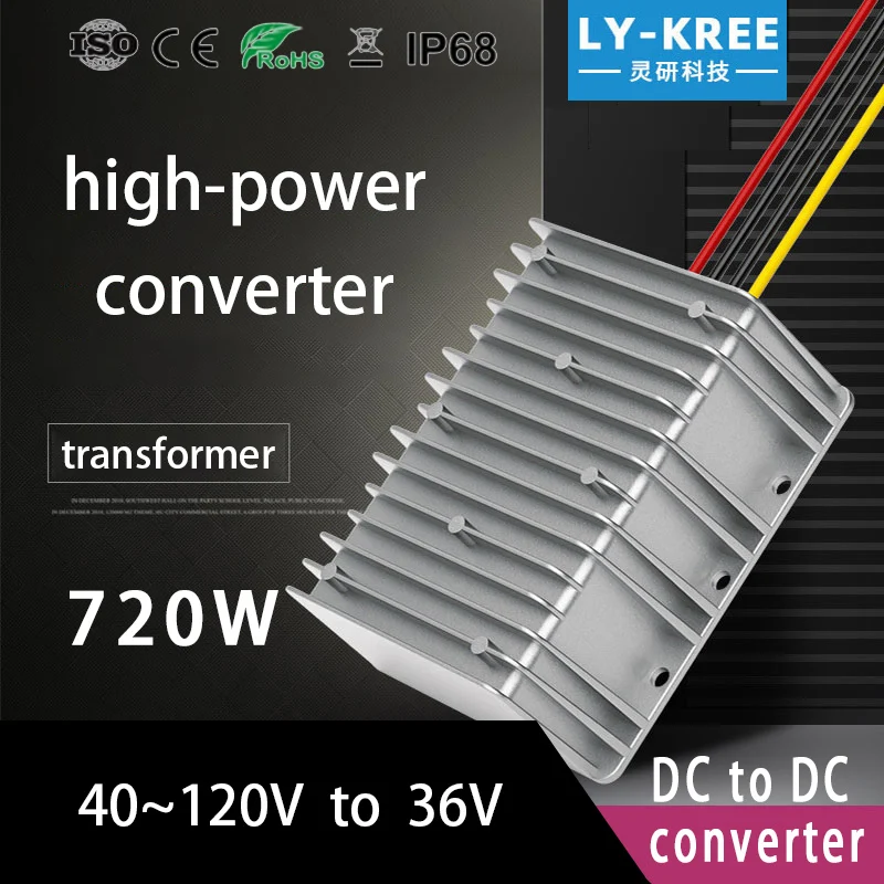 LY-KREE 48V 60V 72V 80V 96V 100V110V to 36V Step-down module Buck Converter 15A 20A Transformer voltage 720W 960W  DC-DC