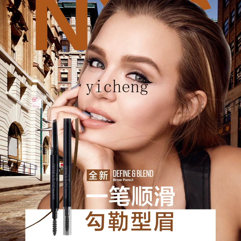 YY Easy Eyebrow Pencil Long Lasting Non Smudge Natural Coffee Brown Wild Eyebrow