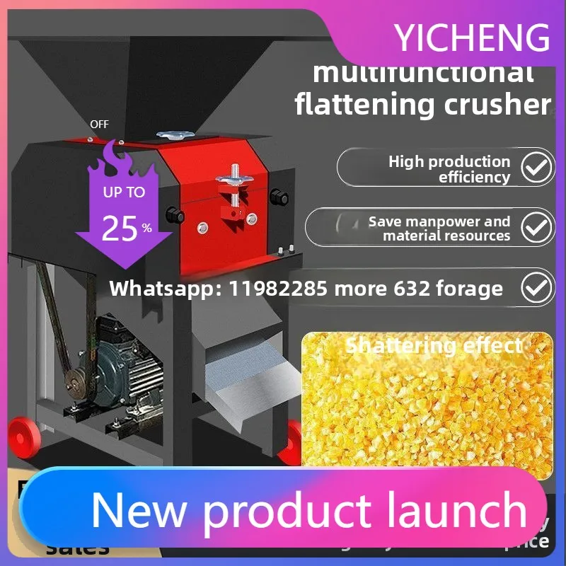 Yy corn splitting machine grain chicken and duck crusher peanut wheat soybean sorghum brewing flattening