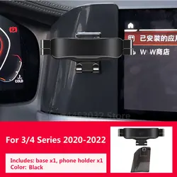 Car Phone Holder For BMW 3 Series 3GT G20 G21 F34 E90 E91 E92 E93 2023 Gravity Navigation Special Bracket Rotatable Accessories