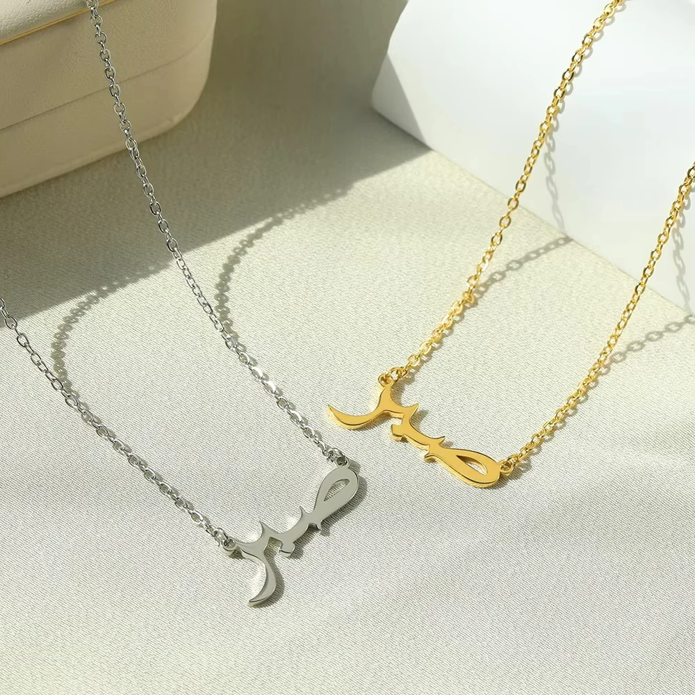 Personalized Arabic Love Letter Pendant Necklace For Women Gold Color Stainless Steel Clavicle Chain Fashion Islamic Jewelry