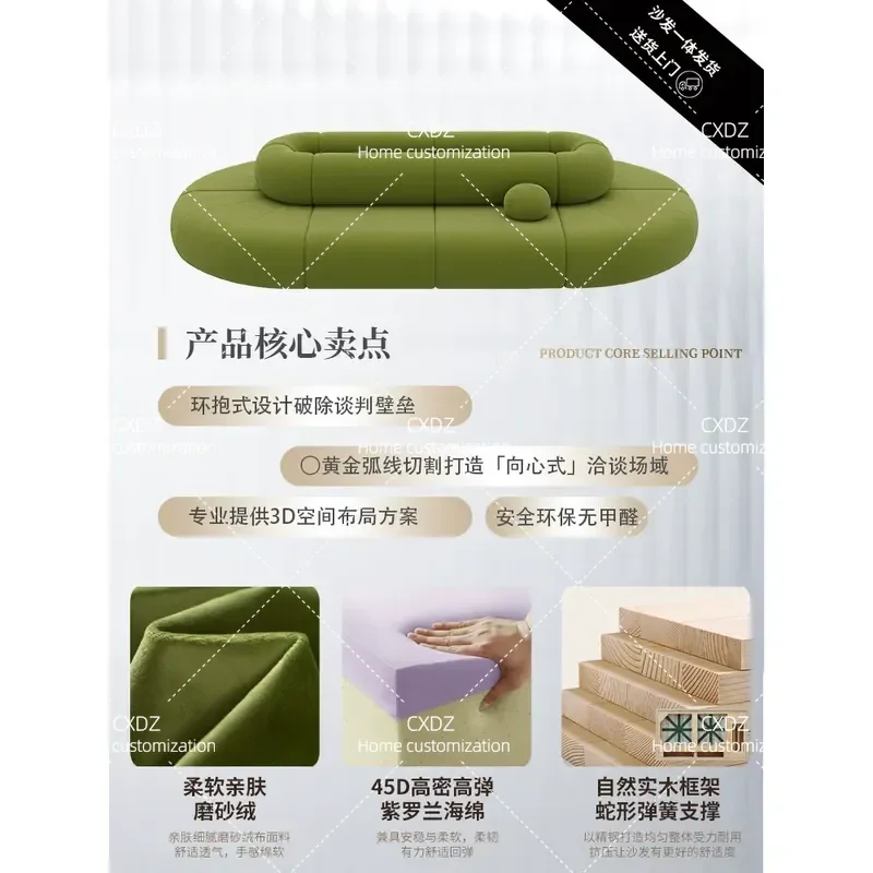 Oval Shaped Double Sided Sofa for Mall Exhibition Hall Beauty Salon Sales Office Clothing Store Hotel Lobby Lounge Reception
