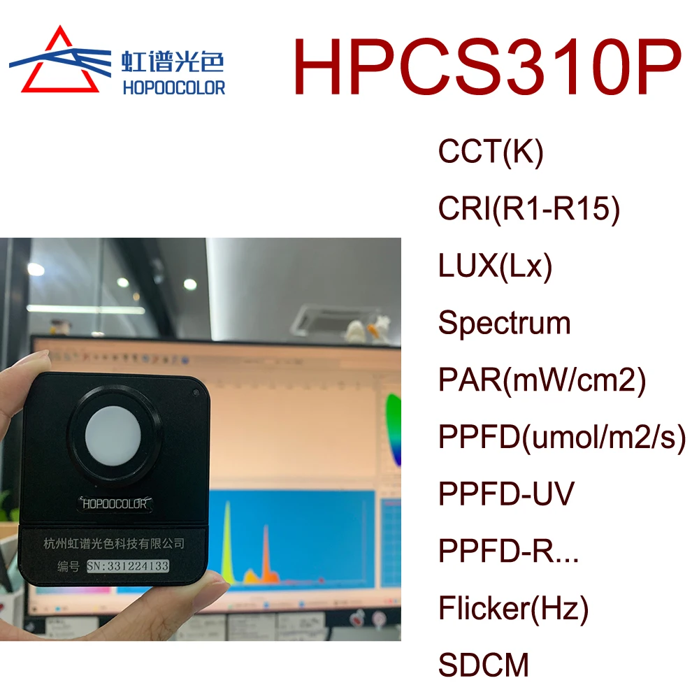 Hopoocolor portable Light spectrometer HPCS310P HPCS330P PPFD Light PAR DLI meter Flicker test Lux CCT Meter Ra tester