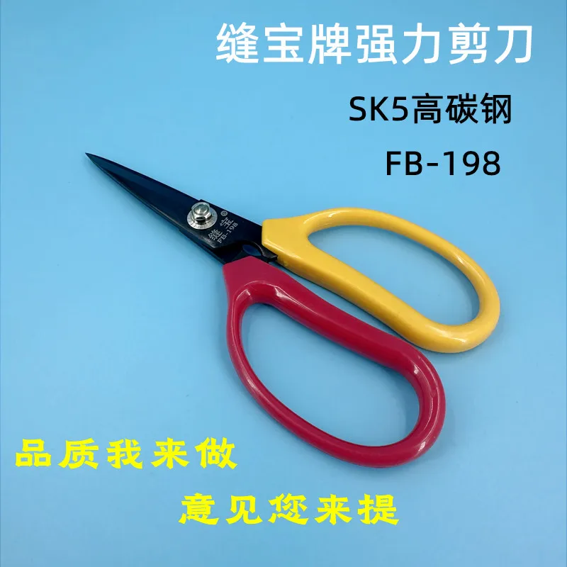 Sewing Treasure Bra…