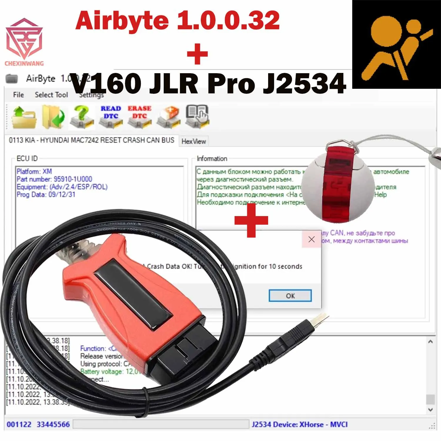 

AirByte J2534 1.0.0.32 Software Cleaning Crash Data with V160 JLR Pro J2534 for TOYOTA TIS Techstream 18.00.008 3in1 OBD2 Scanne