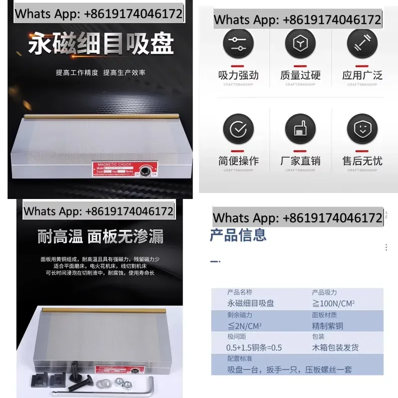 Precision Detail Disk Engraving Magnetic Table Strong Permanent Magnet Chuck Wire Cutting