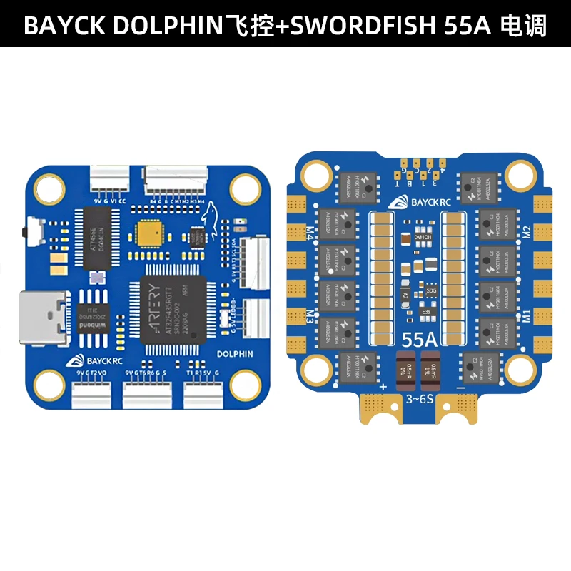BAYCKRC Flight Stack DOLPHIN Flight Controller AT32 55A ESC Extra Large Pads Anti Interference forFPV Freestyle Racing DIY Parts