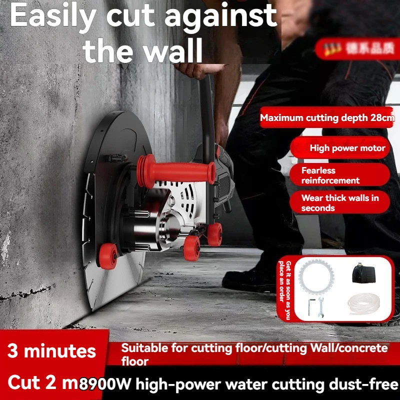 Multifunctional Dust-Free Cutting Machine 220V for Stone Reinforced Concrete Red Brick