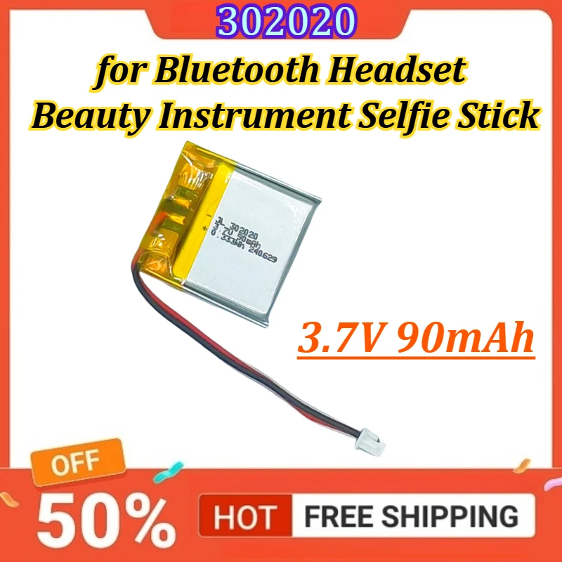 

302020 3.7V 90mAh Polymer Lithium LiPo Rechargeable Battery for Bluetooth Headset Beauty Instrument Selfie Stick Spray Etc