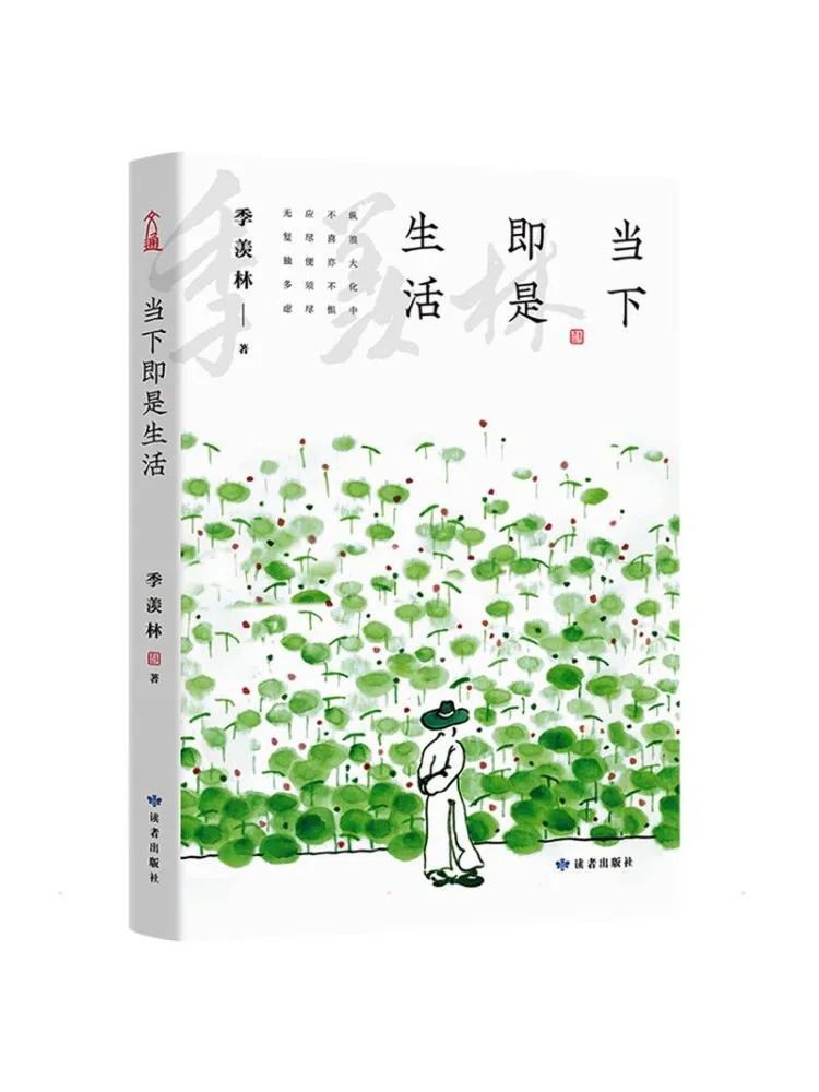 

Book-Winshare The Present Is Life