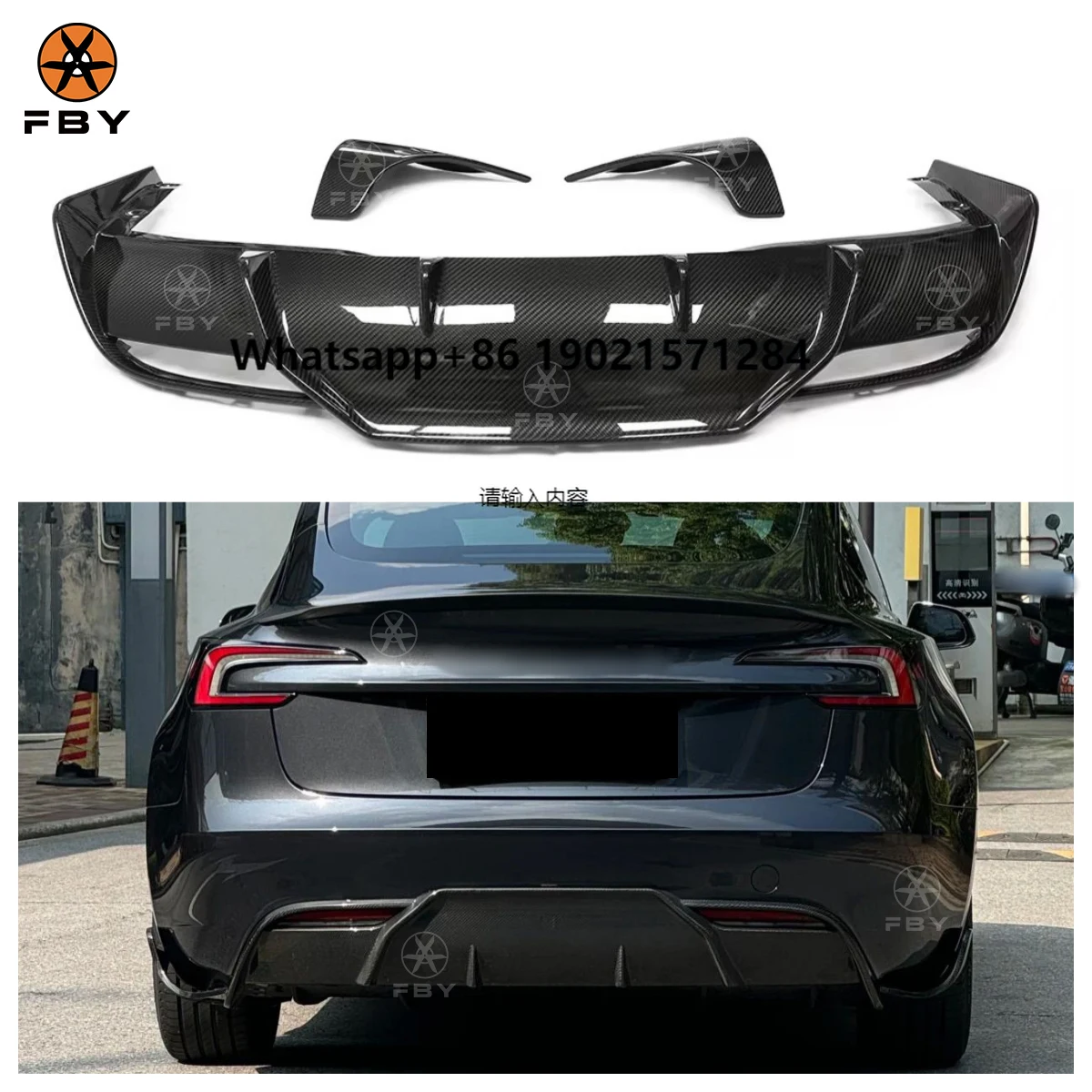 

Hot Dry Carbon Fiber Rear Bumper Diffuser for Model3 2024+ Hight Quality Rear Bumper Lip Body Kit