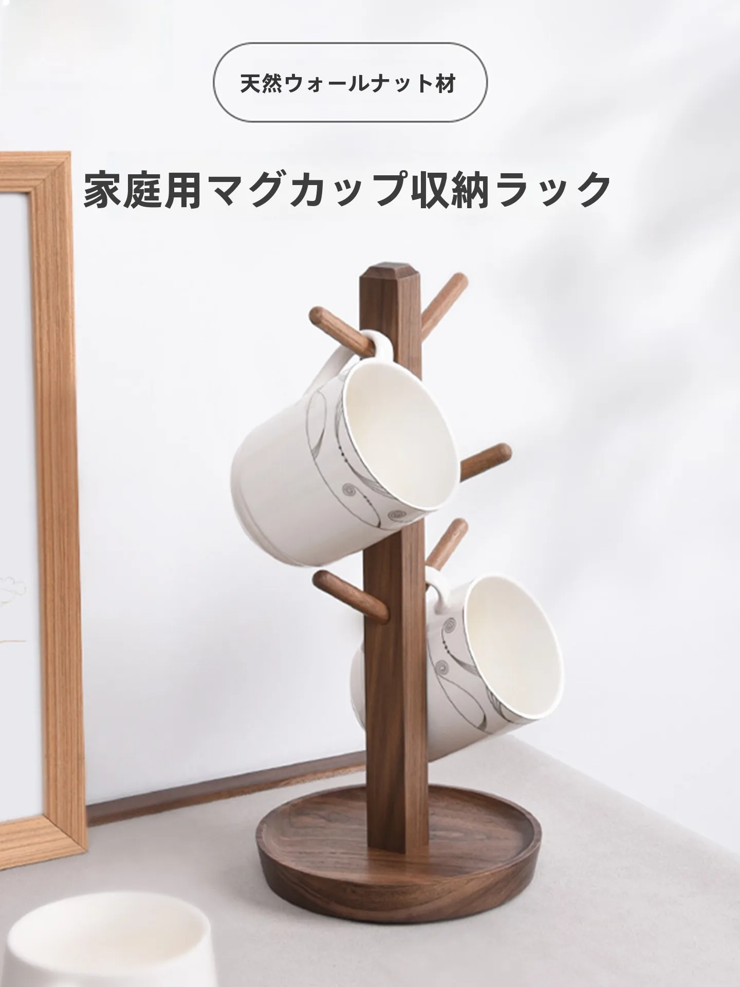 

Премиальный деревянный держатель для кружек: креативный, перевернутый, с дренажем, для домашнего использования, органайзер для хранения, простой, встраиваемый.