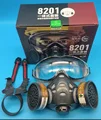 1 Full face mask