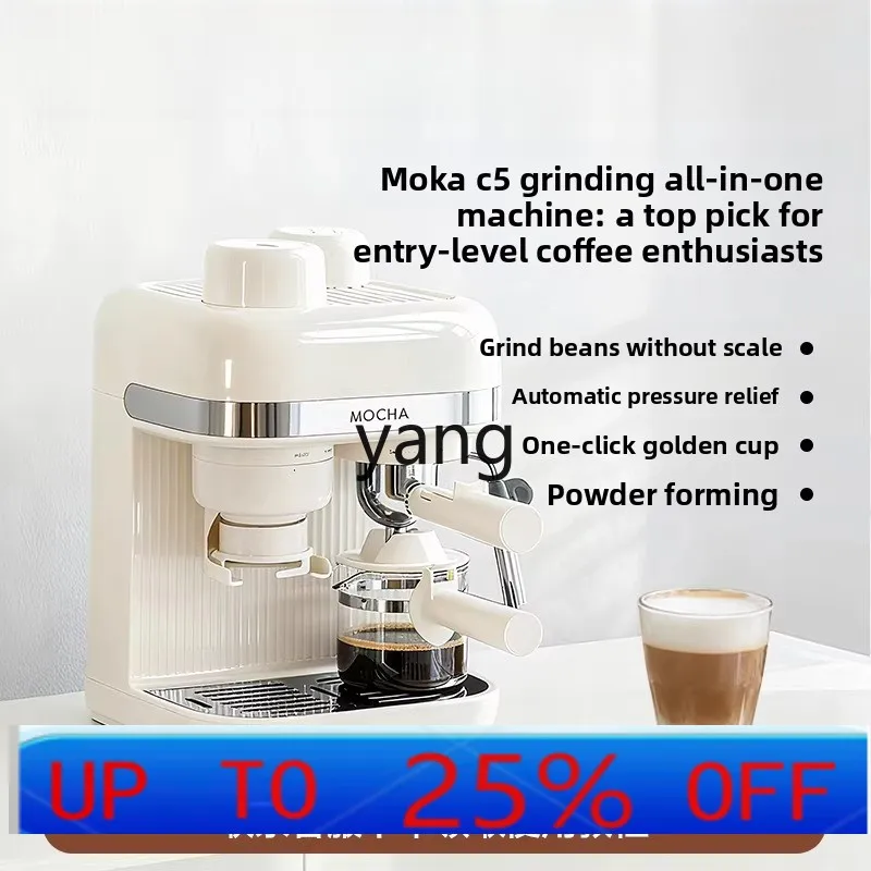 

YJQ semi-automatic coffee machine grinding integrated milk foam household automatic pressure relief extraction