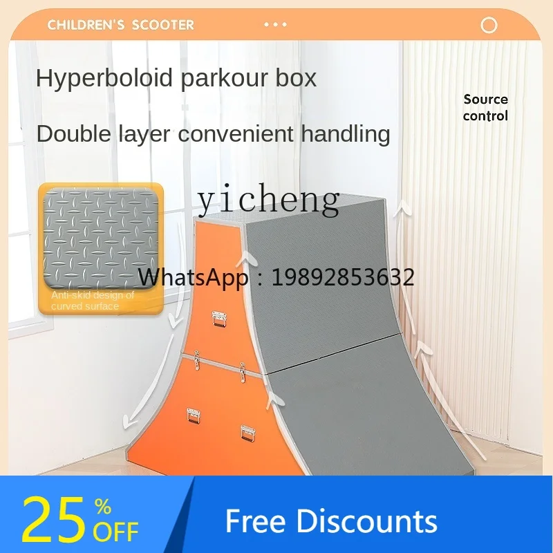 

AF Children's Fitness Equipment Parkour Baffle Sensory Equipment Progressive Box Horse Ramp Mat