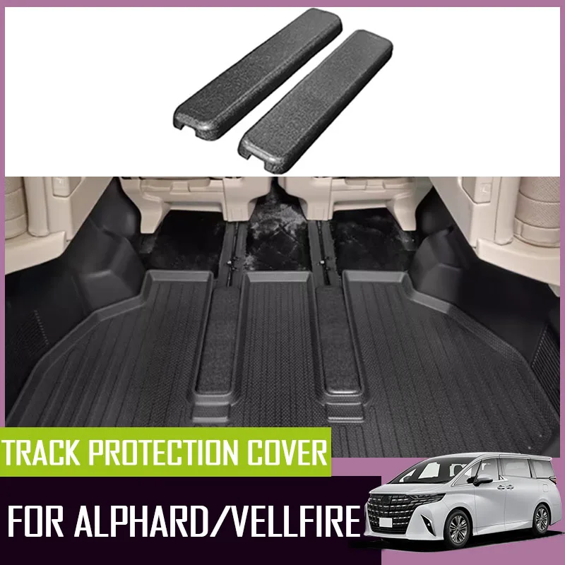 Car trunk track protection cover fit for Toyota Alphard Vellfire 40 series 2024 modified trunk cushion interior accessories