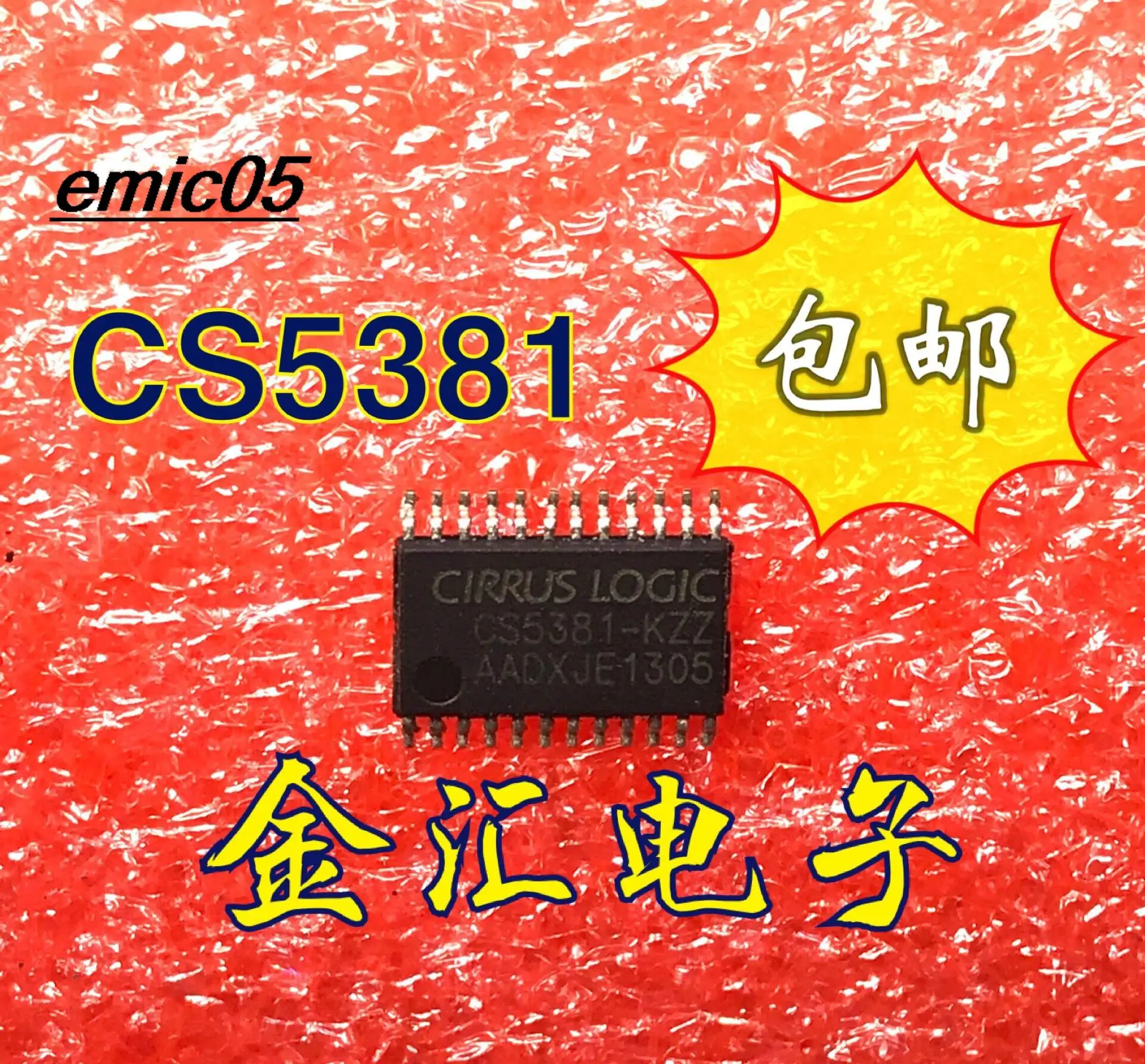 Original stock CS5381-KZZ  D 24 SOP-24