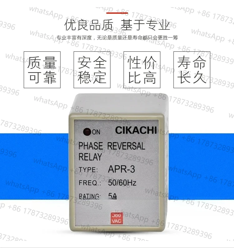 

Genuine CIKACHI APR-3/APR-4 AC380V Phase Sequence Protection