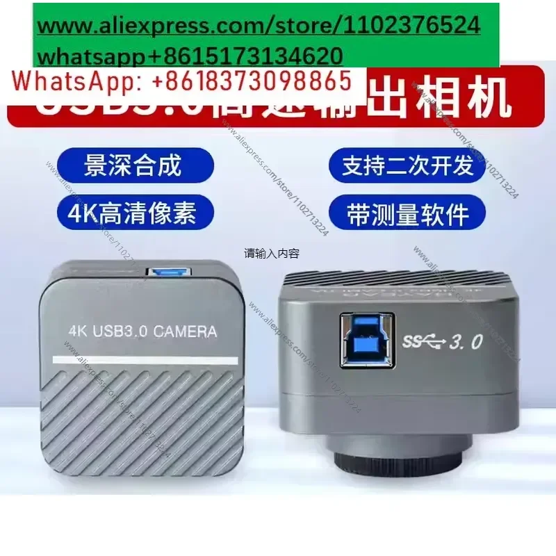 1pcs 3.0 Industrial Microscope Camera