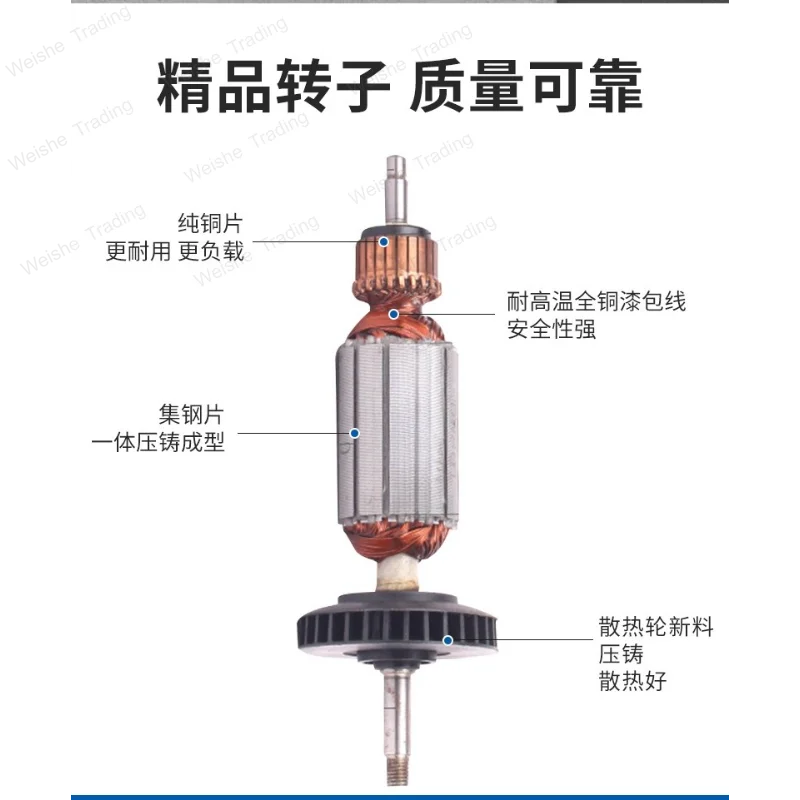 

Angle grinder rotor accessories 100 series, grinder all-copper motor rotor, cutting machine power tool accessories