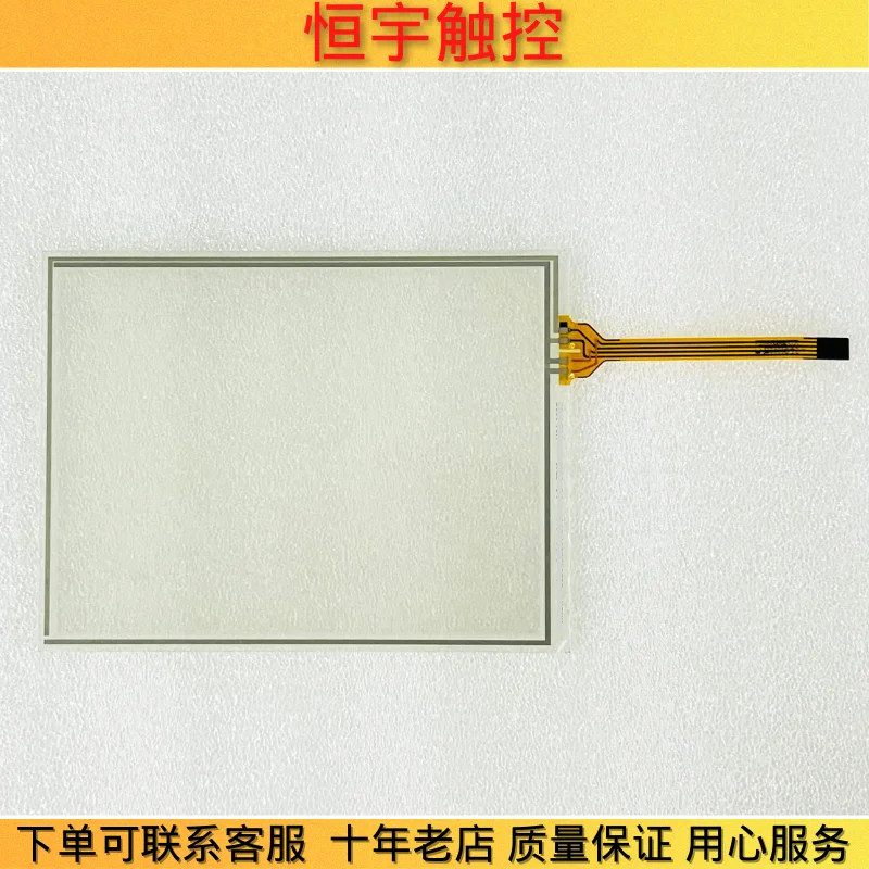 NEW ORIGINAL DSQC679 AST-065B 3HAC028357-001 TOUCH SCREEN TOUCHPAD + Membrane Switch keypad