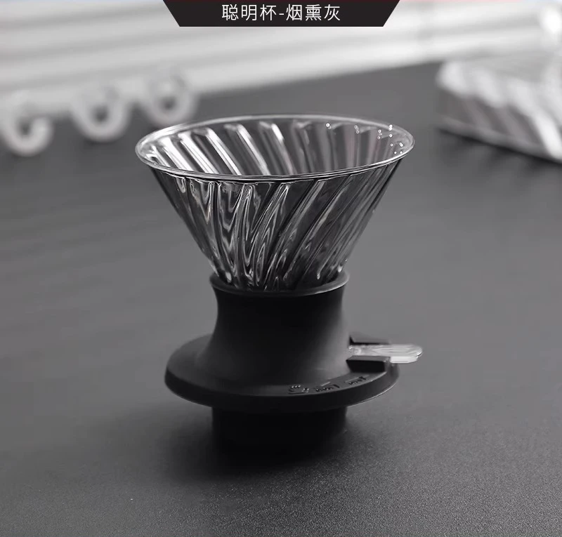 

Smart cup Hand brewed coffee filter cup Drip sharing pot