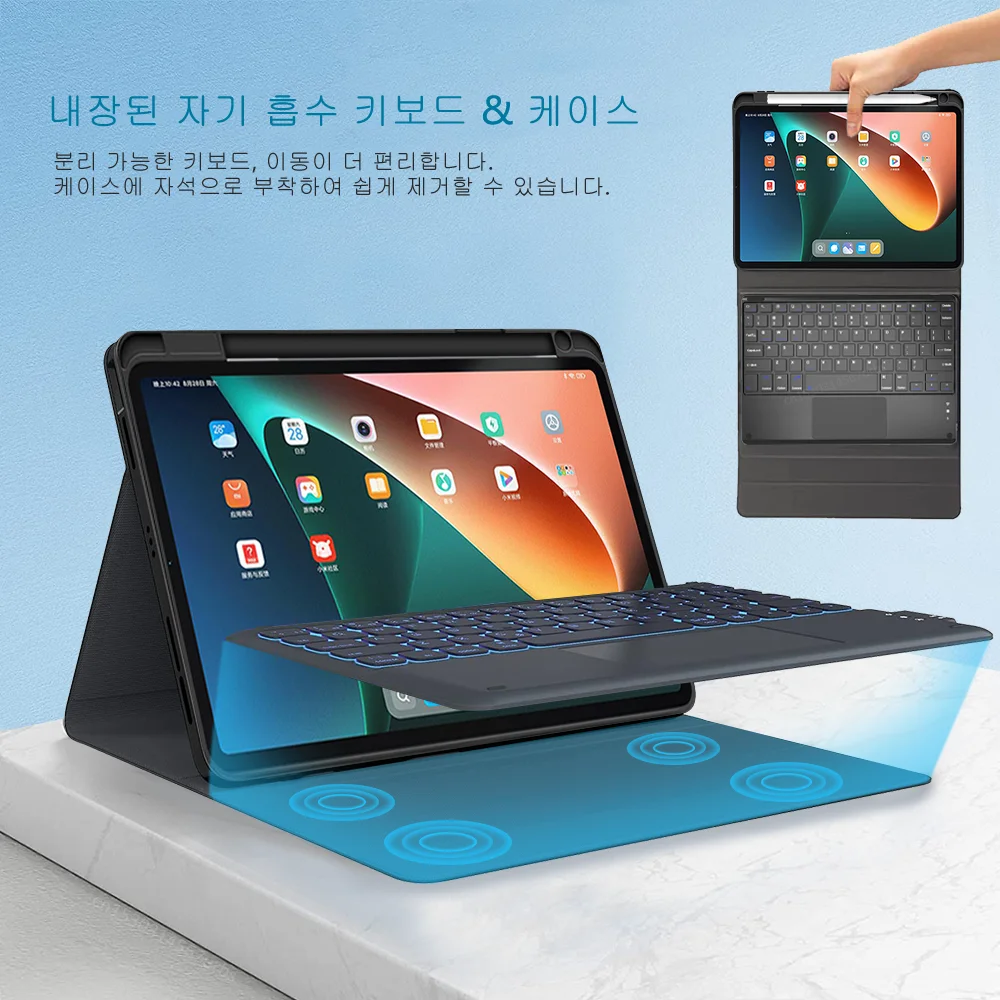 샤오미 미 패드 6 프로용 키보드 케이스, 레드미 패드 SE 11 인치 2023 태블릿 커버, MiPad 5 Pro 키보드 케이스