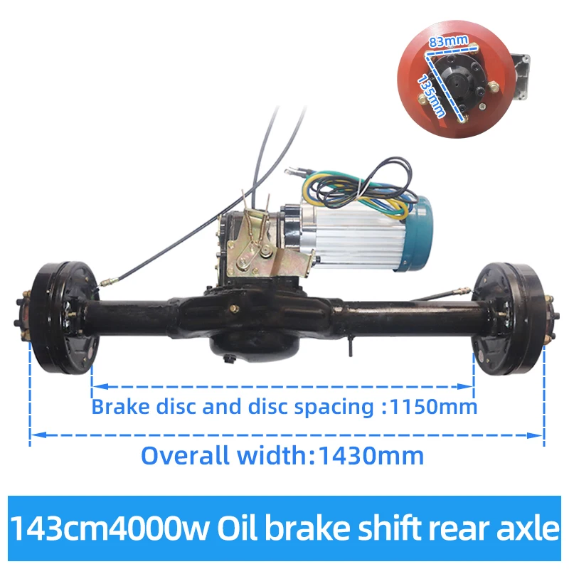 143cm4000w Brushless Motor Shift Rear Axle Kit Heavy Oil Brake Suspension Axle Modification Project Electric Tricycle