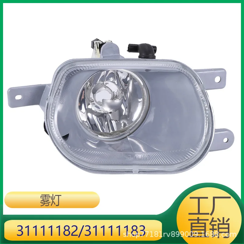 

For Volvo XC90 2002-2013 front fog lamp, fog lamp 31111182 31111183