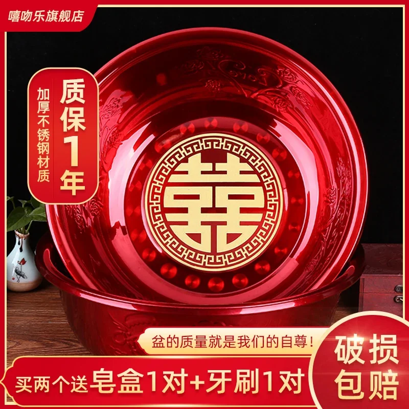 

Hi basin women dowry wedding basin