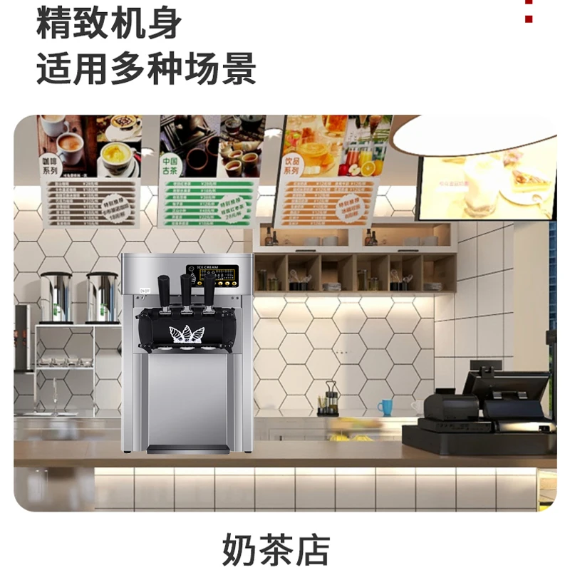 Soft Serve Ice Crea… - image